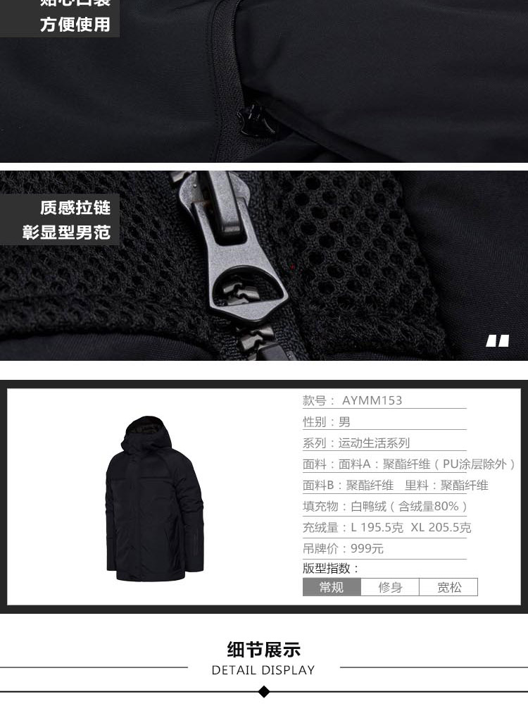 Li Ning mặc áo khoác thể thao nam dài xuống để giữ ấm cho con vịt trắng 80% mặc đồ thể thao áo phao nữ dáng ngắn hàn quốc