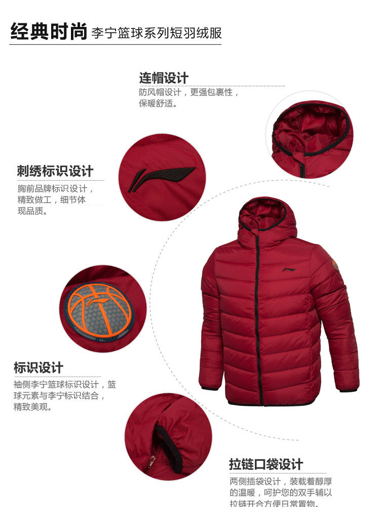 Li Ning ngắn xuống áo khoác nam bóng rổ loạt ấm giản dị đội mũ trùm đầu của người đàn ông vịt xuống thể thao áo phao đẹp