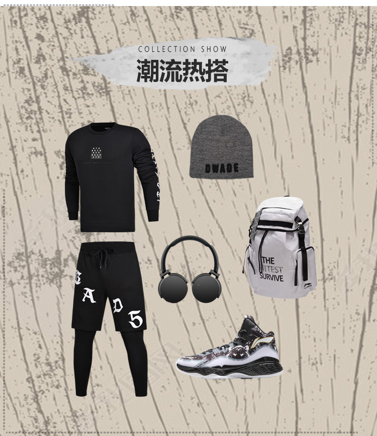 Li Ning áo len nam bóng rổ loạt áo thun dài tay vòng cổ áo sơ mi nam thể thao sweater trơn
