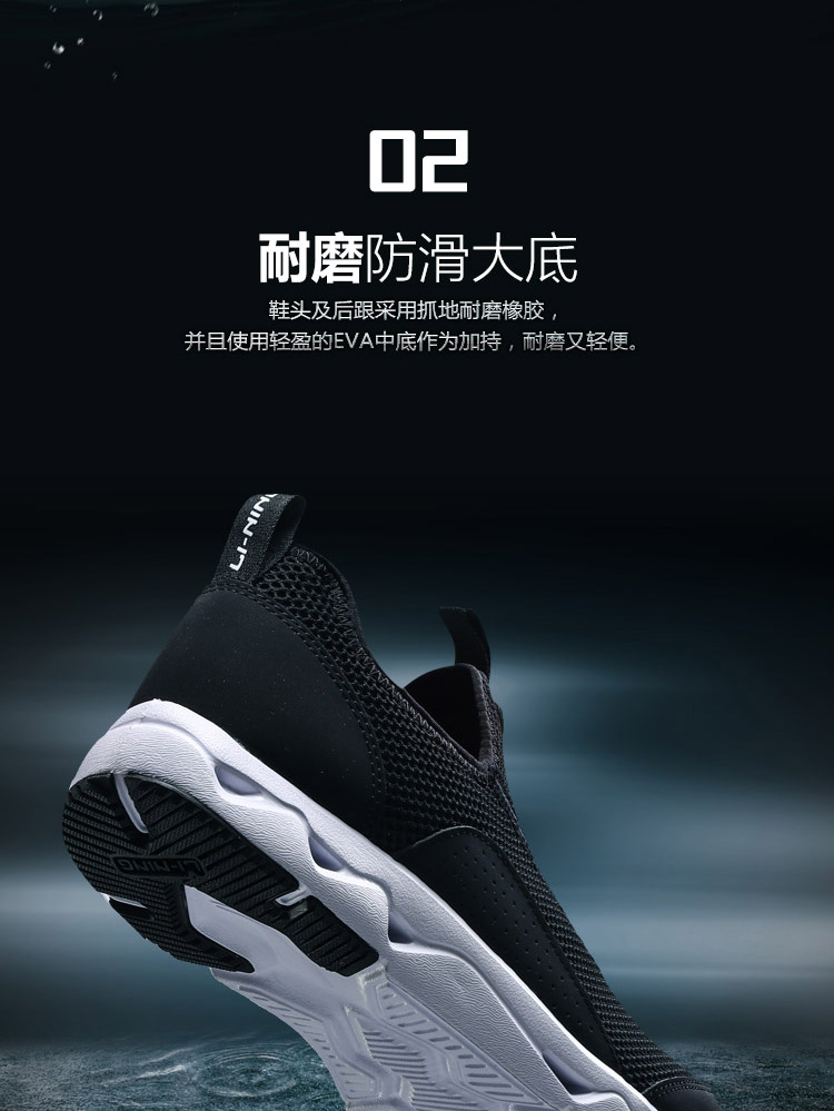 Li Ning giày thượng nguồn giày nam mới hỗn loạn thoáng khí mang giày nhẹ ngoài trời lưới thể thao - Khởi động ngoài trời giày colin martin
