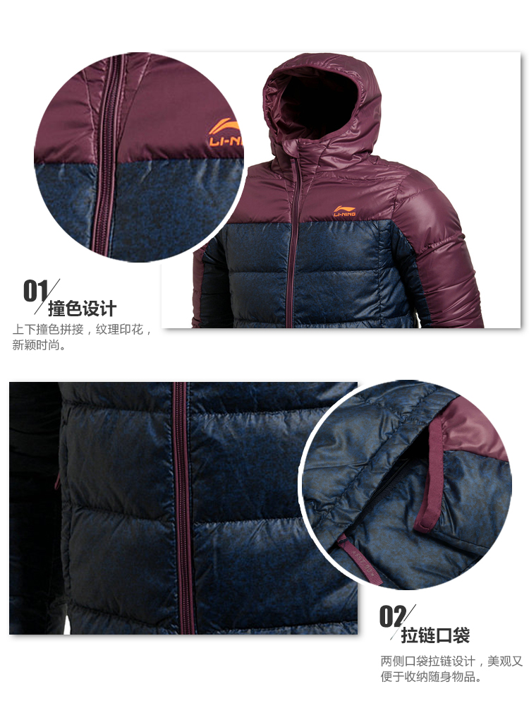 Li Ning ngắn xuống áo khoác thể thao nam loạt cuộc sống ấm áp trùm đầu 90% vịt trắng xuống đồ thể thao áo phao dài