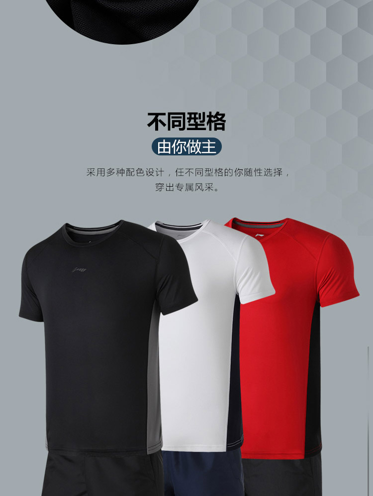 Li Ning phù hợp với nam 2018 loạt đào tạo mới quần short nam tay ngắn thể thao AWBN003 quần thể thao