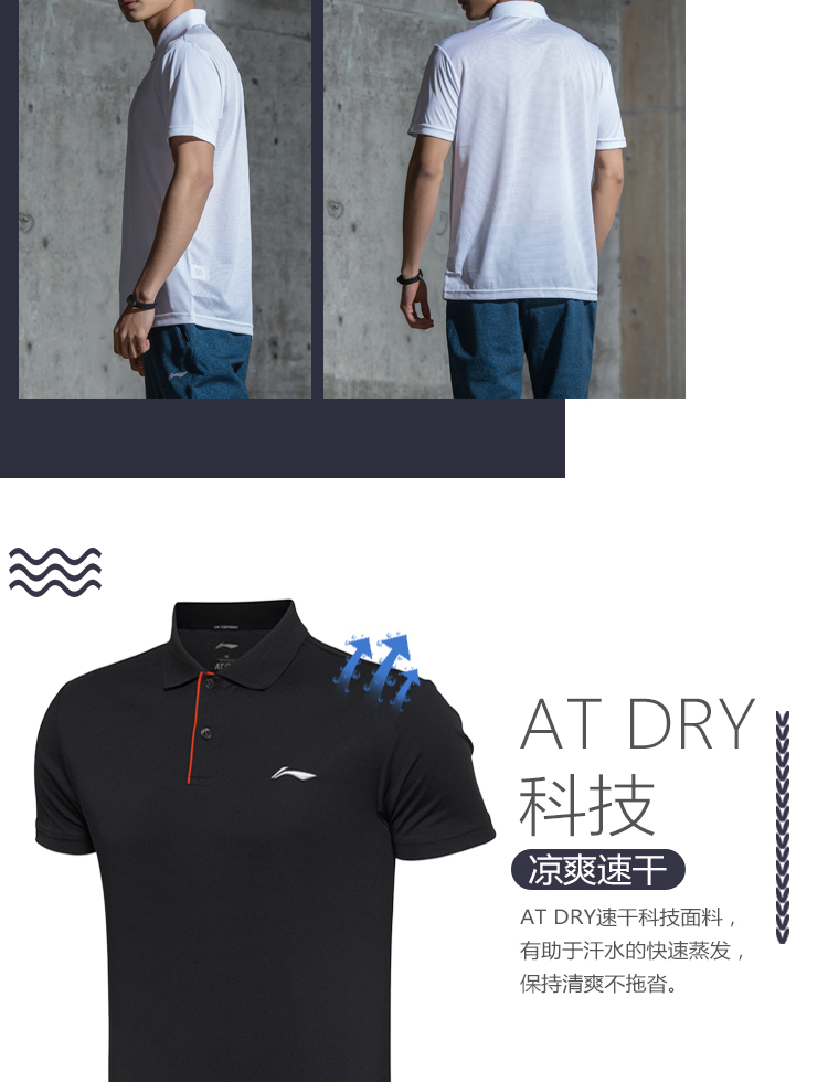 Li Ning ngắn tay áo polo nam đào tạo hàng loạt nhanh chóng làm khô bình thường mát áo khoác nam ngắn mùa hè thể thao áo polo nam đẹp