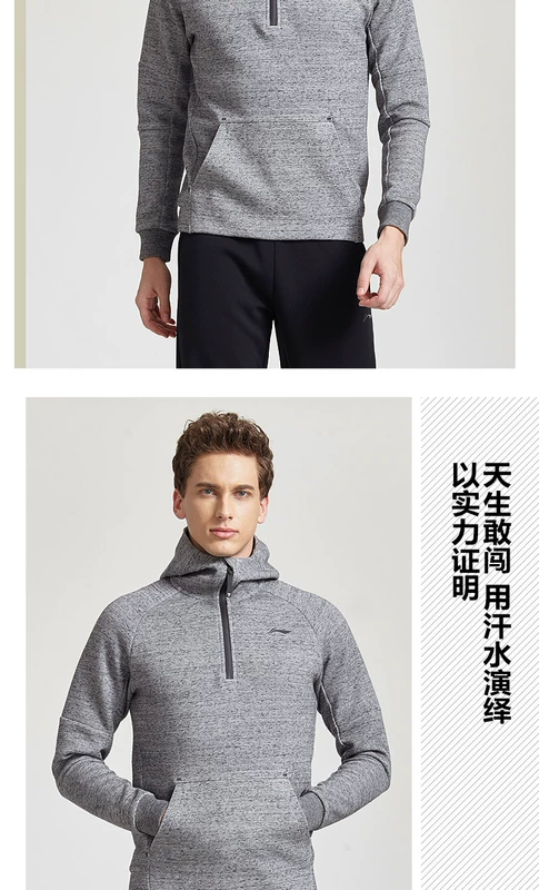 Li Ning áo len nam đào tạo áo thun dài tay giản dị áo thể thao nam