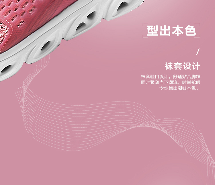 Giày chạy bộ Li Ning Giày nữ Li Ning arc shock shock rebound thoáng khí chống trượt tất giày nữ giày thể thao ARHN136 - Giày chạy bộ giày thể thao
