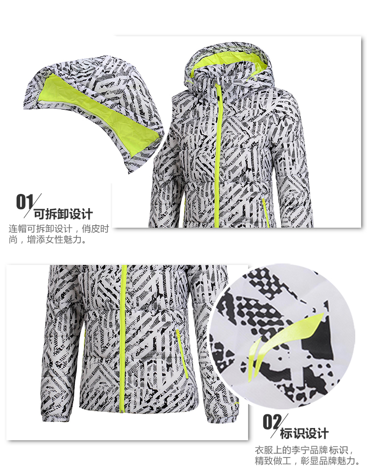 Li Ning ngắn xuống áo khoác nữ đào tạo loạt gió và ẩm ướt 90% vịt trắng xuống đồ thể thao áo phao lông vũ uniqlo