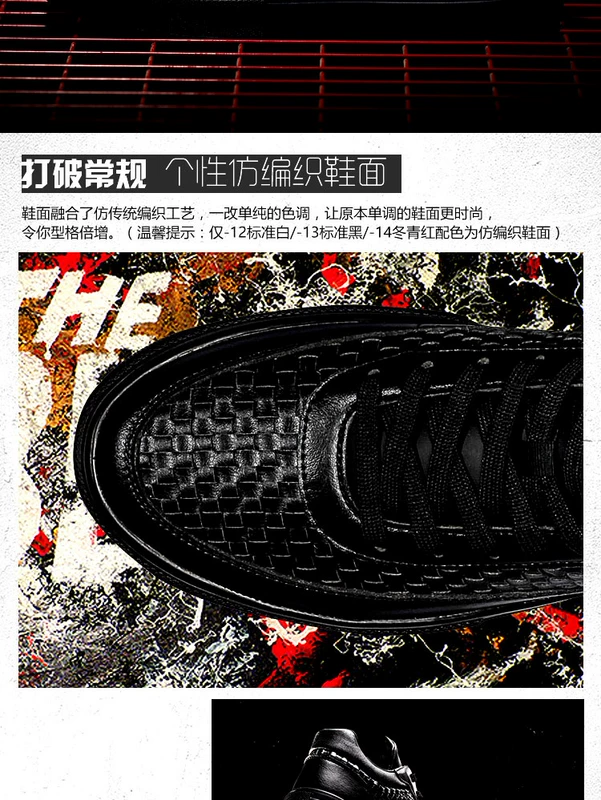 Li Ning giày thường giày của nam giới tối mặc kháng da giày thường giày trắng giày skate giày thể thao nam