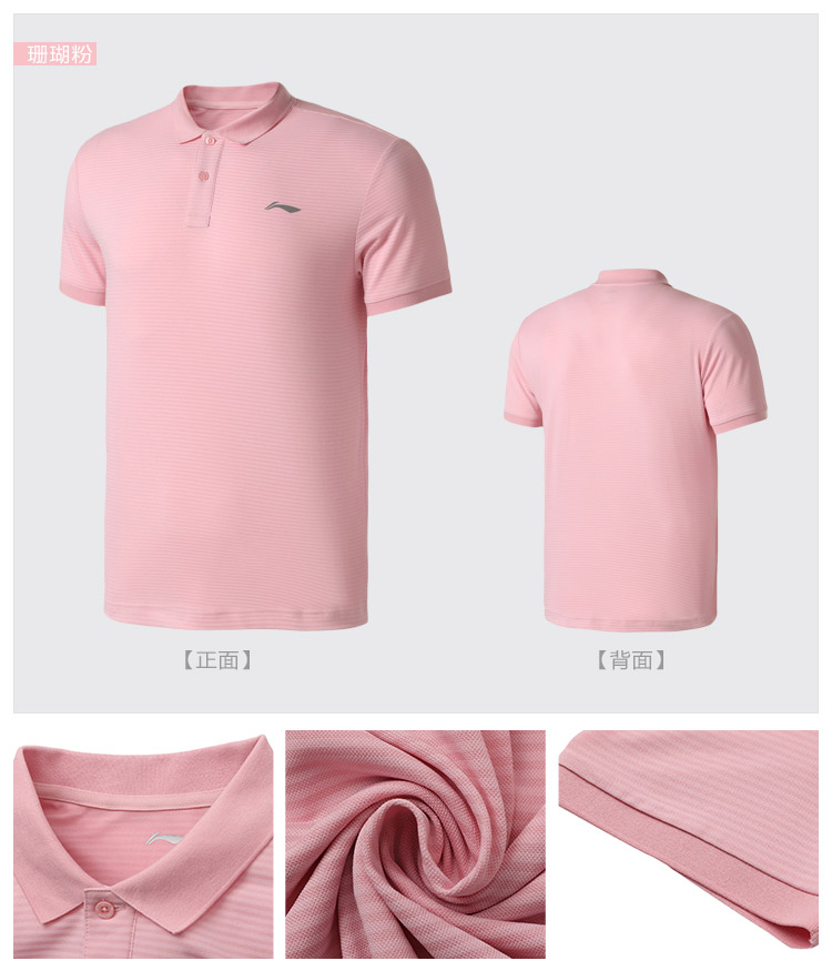 Li Ning ngắn tay áo polo nam đào tạo hàng loạt nhanh chóng làm khô mùa hè mát mẻ ve áo đan thể thao áo phông polo