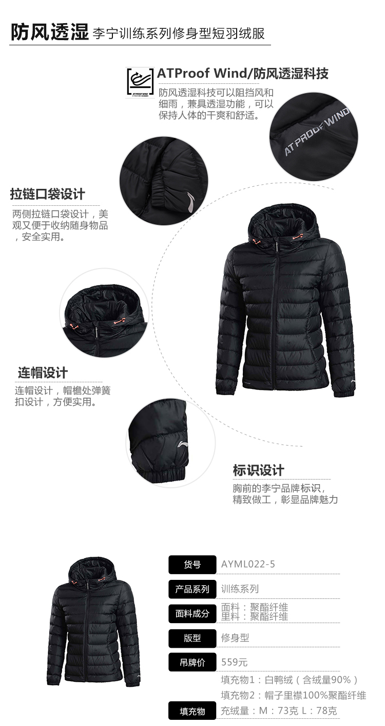 Li Ning ngắn xuống áo khoác nữ đào tạo loạt gió và độ ẩm để giữ ấm 90% màu trắng vịt xuống thể thao áo khoác phao trẻ em
