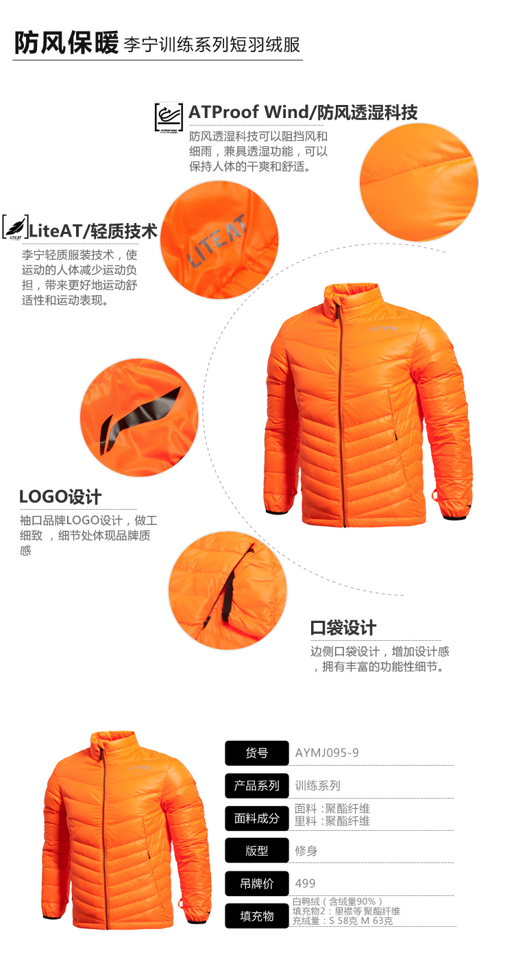 Li Ning ngắn xuống áo khoác nam tập luyện gió và độ ẩm để giữ ấm 90% vịt trắng xuống đồ thể thao áo phao trẻ em mùa đông