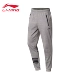 Li Ning Wei quần nam bóng rổ mới quần quần thường quần nam quần áo kín đan mồ hôi mùa đông