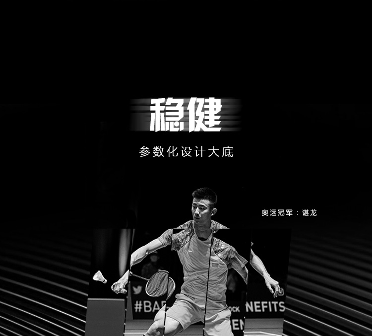 Li Ning giày cầu lông chuyên nghiệp giày nam mới bóng trước chống mòn bọc vớ giày cao gót - Giày cầu lông giày nữ sneaker