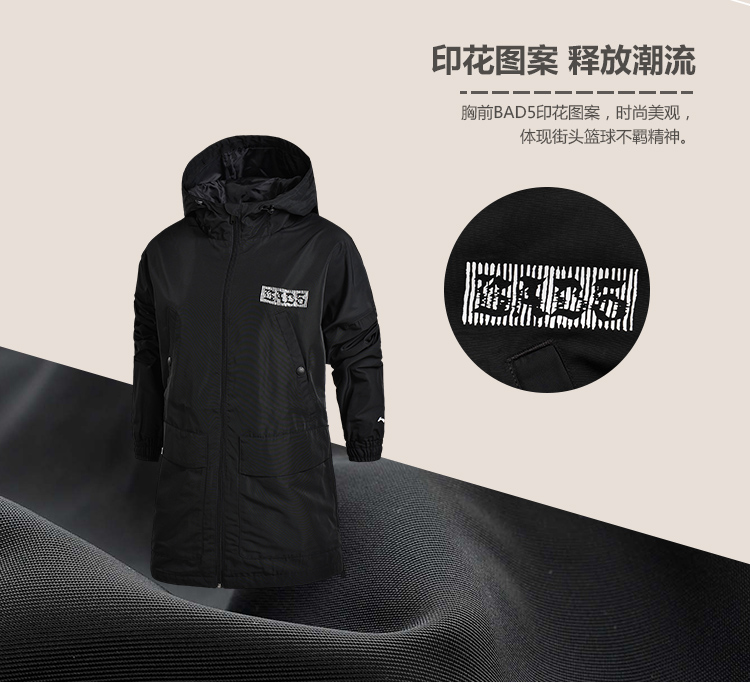 Li Ning áo gió nữ bóng rổ loạt dài tay windproof phù hợp với áo khoác trùm đầu của phụ nữ thể thao áo gió