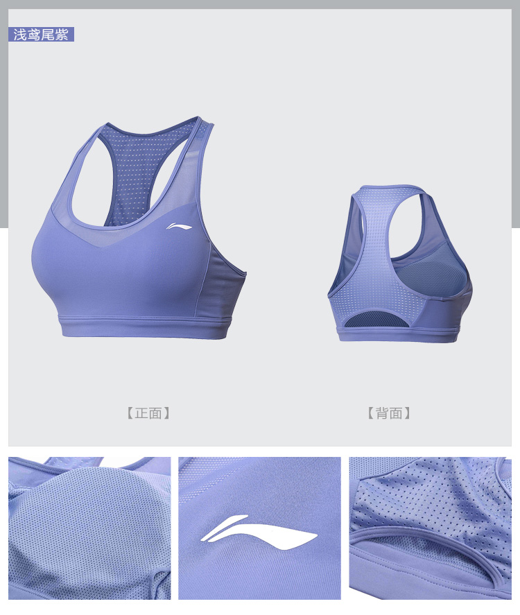 Đồ lót thể thao nữ Li Ning mới chuyên nghiệp loạt hỗ trợ vừa phải yoga thể thao bó sát áo tank top gym