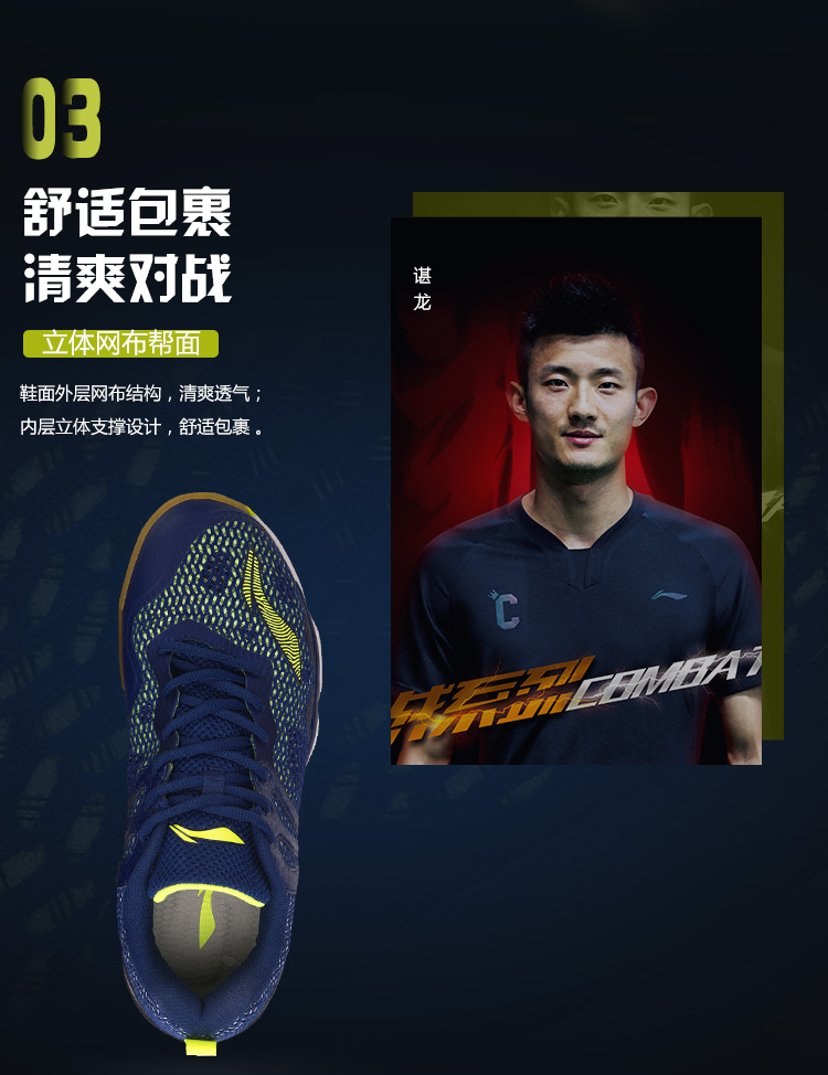 Giày cầu lông Li Ning Giày nam mới chống mòn hỗ trợ giày thể thao nam mùa đông AYTN015 giày thể thao chính hãng