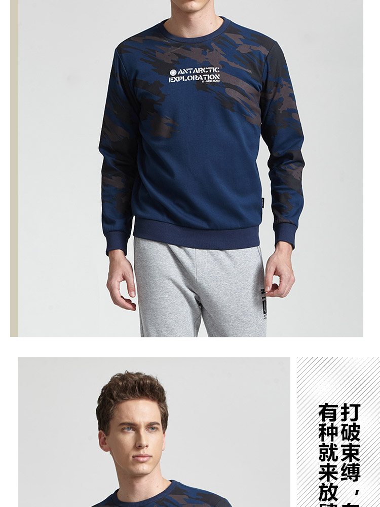 Li Ning áo len nam mới thời trang thể thao loạt áo thun dài tay áo giản dị nam mùa xuân và mùa thu thể thao sweater nam form rộng