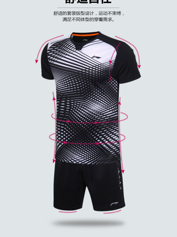 Li Ning cầu lông quần áo thi đấu loạt cầu lông nam ngắn tay nhanh khô nhanh mát quần short thể thao ngắn bộ cầu lông giá rẻ