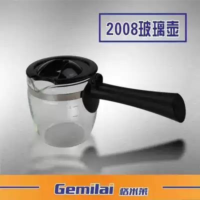Coffee pot Glass pot Gemi dish Steam coffee machine Special glass coffee machine pot