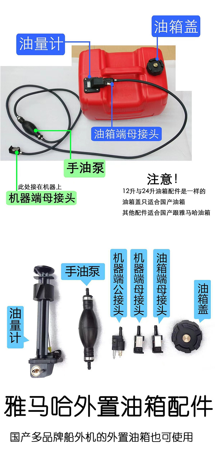 Забортный 防静电外部通用12升24升油桶船用发动机便携式舷外油柜