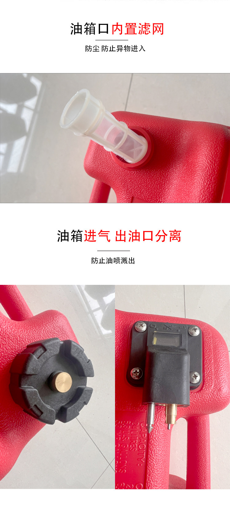 Забортный 防静电外部通用12升24升油桶船用发动机便携式舷外油柜