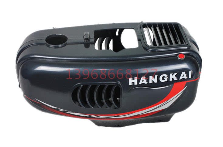 Air Kay II stroke Four-stroke boat Outer machine accessories Silencing the shell outboard motor propeller handpiece housing