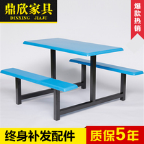 Staff canteen 8-person conjoined dining table fast food restaurant snack bar school student restaurant 6-person conjoined dining table and chair combination