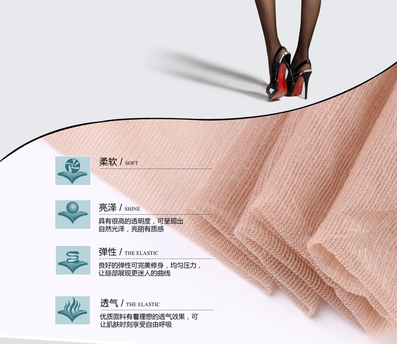 Vớ Tianzi vớ siêu mỏng trong suốt vớ vớ bếp nấu 裆 không có dấu vết của ngón chân thịt trong suốt 12D thậm chí vớ 8206 tất nam