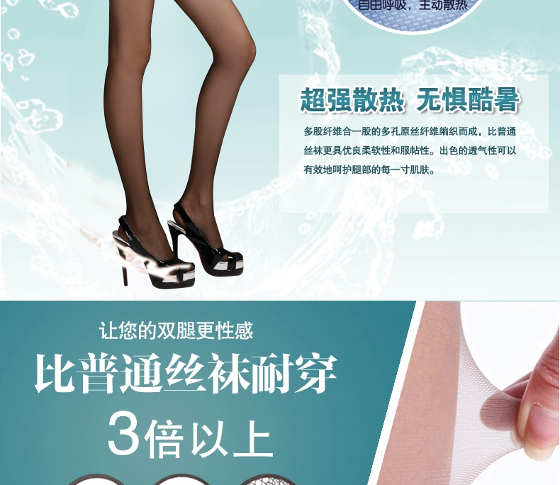 Vớ Tianzi vớ siêu mỏng trong suốt vớ vớ bếp nấu 裆 không có dấu vết của ngón chân thịt trong suốt 12D thậm chí vớ 8206 tất nam