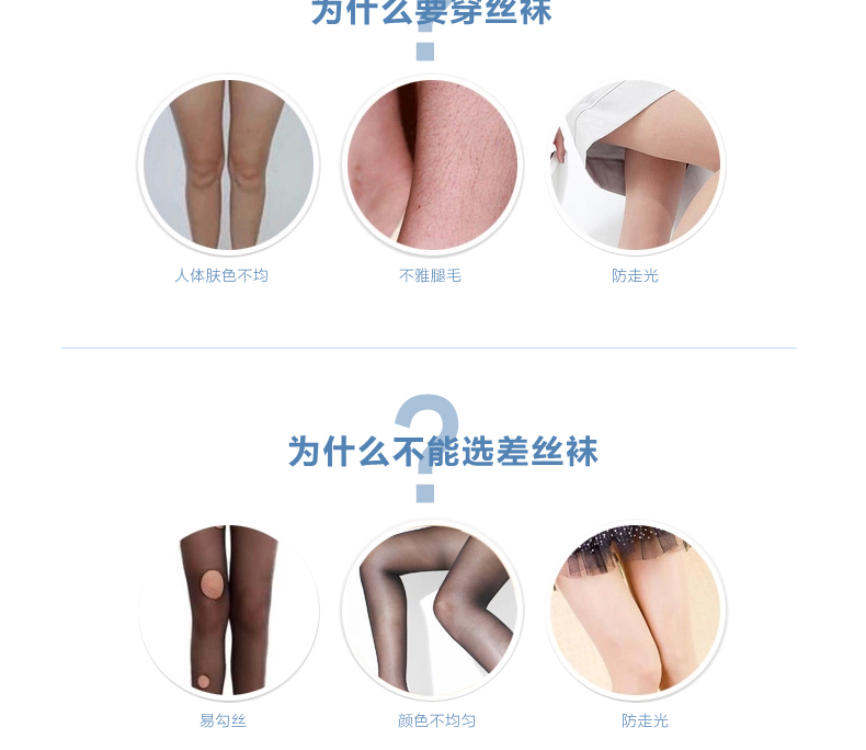 Vớ Tianzi vớ siêu mỏng trong suốt vớ vớ bếp nấu 裆 không có dấu vết của ngón chân thịt trong suốt 12D thậm chí vớ 8206 tất nam