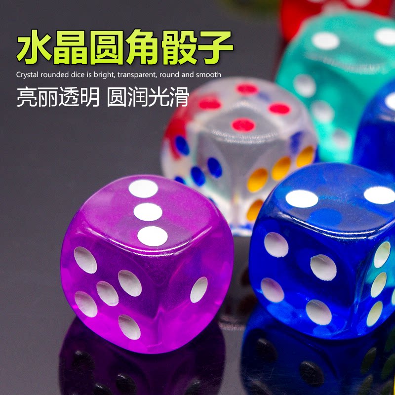 Dice sieve color dice grain digital color grain 12 no. 14 no. 16 ktv bar stall home crystal mahjong
