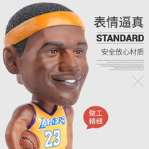 Kobe James Curry doll sports basketball doll shook his head to give boys gifts car decorations