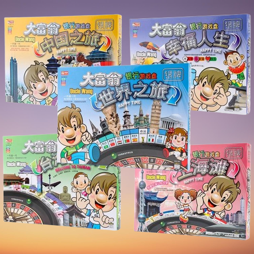 Grand Millionaire World Trip Luxury Edition Elementary School Kids Adults China Tours Puzzle Classic Table Game Chess-Taobao
