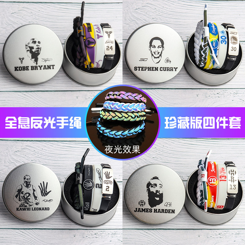 Cosby Owen Curry James sports holographic reflective bracelet male star Silicone Nightlight Basketball Handmade