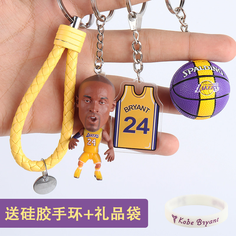 Basketball Dude Key Kobe James Owen Curry Harden Handling Basketball Doll Logo Jersey Handling