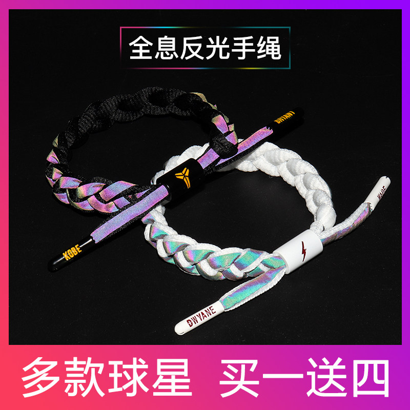 Basketball bracelet sports lovers nba reflective knitted wrists Owen Curry James Kirby Harden star
