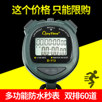 Electronic stopwatch timer sports running track and field training swimming referee fitness student competition waterproof stopwatch