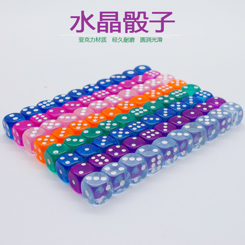 Dice color sieve Dice grain digital color grain No 14 ktv bar stall household crystal transparent mahjong sieve