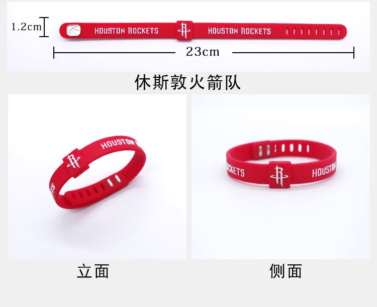 Vòng đeo tay bóng rổ silicon dạ quang điều chỉnh dây đeo vòng đeo tay James Ou Thư viện Harden nba 	quả bóng rổ số 5	