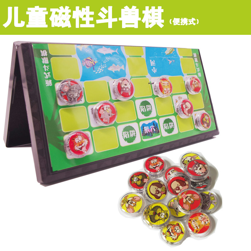 Colosseum chess Magnetic folding chessboard Children's primary school puzzle 2 people's adult Colosseum flag animal chess War chess