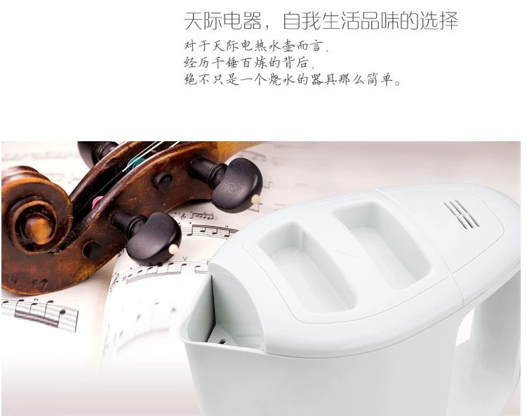 Ấm đun nước điện Temony / Horizon ZDH-110A - ấm đun nước điện