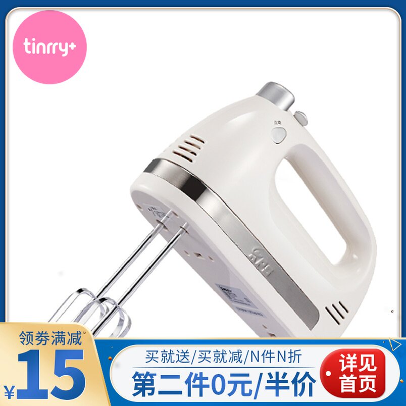 KPS Qihe electric egg beater Stainless steel egg beater High power hand-held baking egg beater Tinrry