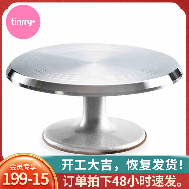 Exhibition Cake Turntable Mounted Non-slip Turntable Mounting Table Aluminum Alloy Bracket Home Baking Tinrry