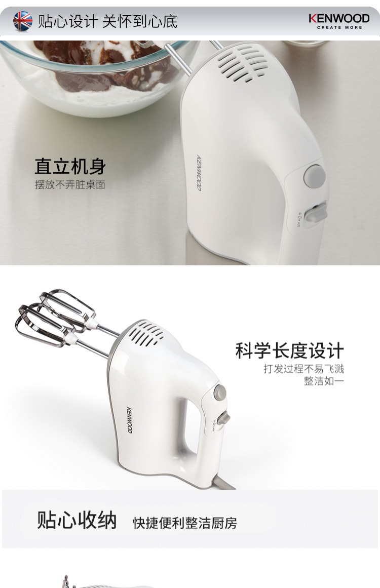 Máy đánh trứng điện Kenwood Kaywood Trang chủ làm bánh bằng tay máy đánh trứng cầm tay Máy đánh trứng Tinrry dụng cụ gia đình máy trộn công nghiệp