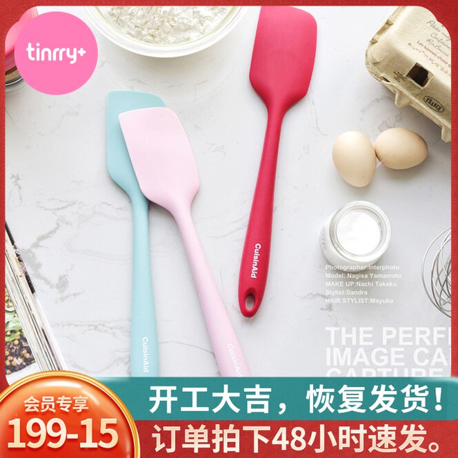 Cool Xinyi CuisinAid cake cream spatula silicone nougat spatula spatula spatula Tinrry sweet yue