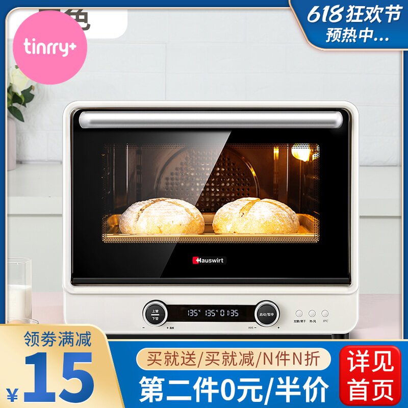 Hauswirt i7 oven hot air multi-function fermentation dried fruit machine 40L factory Tinrry