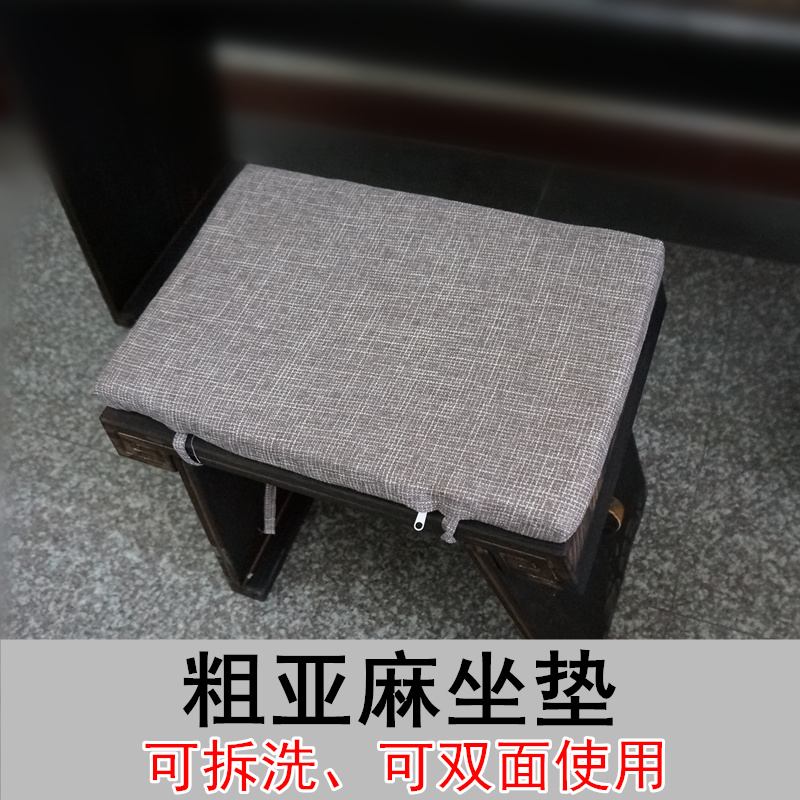 Guqin stool cushion word spectrum square cushion blue printing round meditation cushion linen double-sided with removable and washable long piano stool cushion