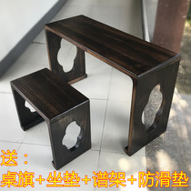 Guqin table and stool overall tenon and mortise burning paulownia Chinese traditional Chinese study table solid wood calligraphy table antique tea art table resonance table stool