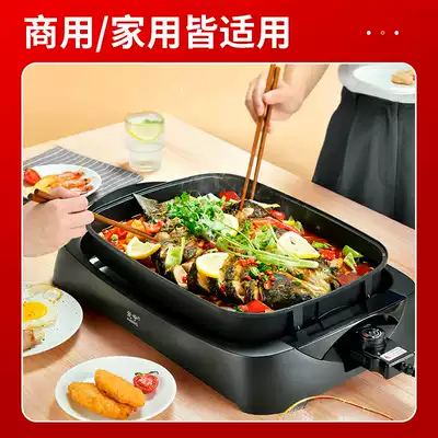 Aining paper-wrapped fish special pot electric bakeware separate Wanzhou paper roast fish stove commercial barbecue pot household hot pot