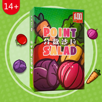 Score salad board game card math thinking logic childrens puzzle multiplayer leisure party table game toy