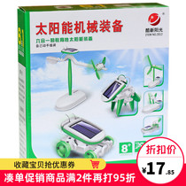 Solar 6-in-1 hand-assembled toys educational children students scientific experiments assembly small inventions